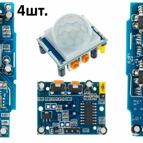 Инфракрасный датчик движения HC-SR501 (PIR Sensor) для Arduino 4шт. 10pcs sr501 hc sr501 adjust ir dc pyroelectric infrared pir motion sensor detector sensing switch electronic module for arduino