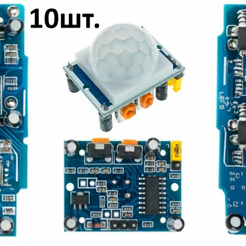 Инфракрасный датчик движения HC-SR501 (PIR Sensor) для Arduino 10шт. hc sr501 infrared pir motion sensor module датчик движения