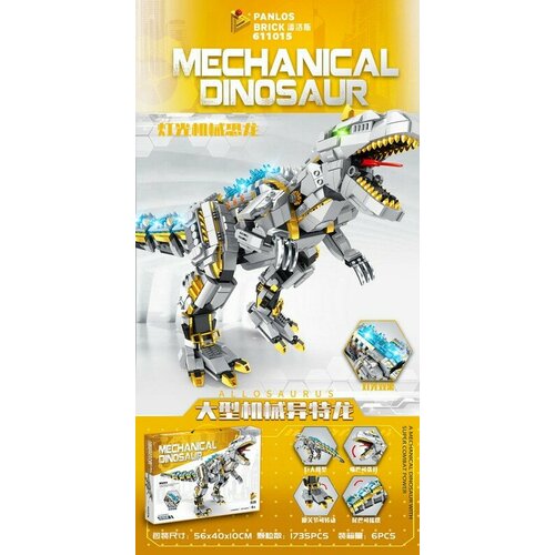 Конструктор 