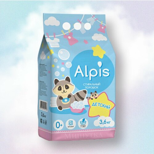 Стиральный порошок