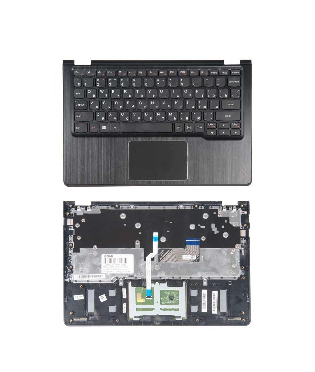 5CB0H15235 Клавиатура для ноутбука Lenovo Yoga 3-1170 с топкейсом, черный