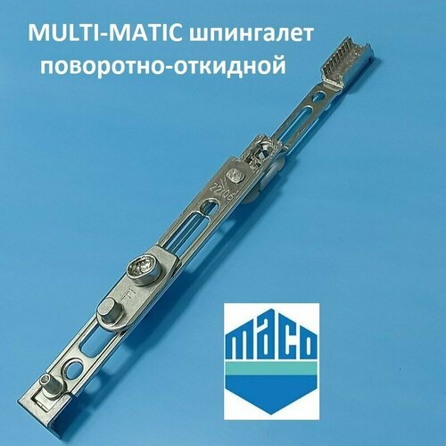 MACO ММ Шпингалет нижний поворотно-откидной kale шпингалет поворотно откидной 801 2400 мм