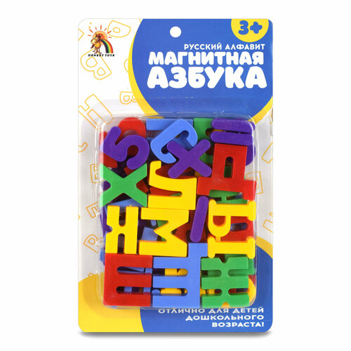 Магнитные буквы и цифры Русский алфавит 520₽