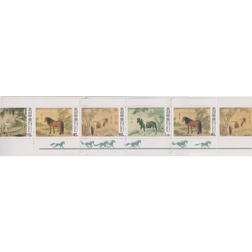 Почтовые марки Северная Корея 2002г. Лошади Лошади MNH почтовые марки северная корея 2002г столетие первого полета дирижабля zeppelin дирижабли mnh