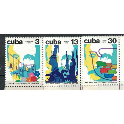 Почтовые марки Куба 1978г. 25-я годовщина нападения на крепость Монкада Революция, Оружие, Хосе Марти, Фидель Кастро MNH почтовые марки куба 1998г 45 я годовщина атаки на казармы монкады революция революционеры хосе марти mnh