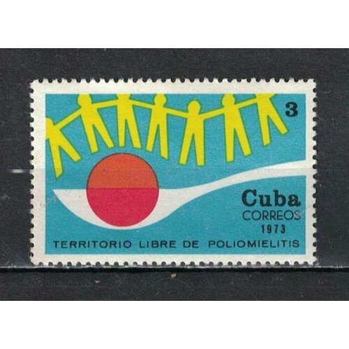 Почтовые марки Куба 1973г. Кампания против полиомиелита Медицина MNH почтовые марки куба 2002г upaep кампания грамотности образование mnh