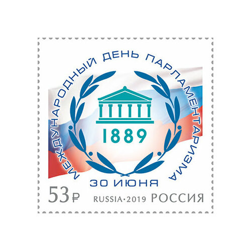 Почтовые марки Россия 2019г. Международный день парламентаризма Политика MNH
