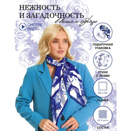 Платок Русские в моде by Nina Ruchkina,90х90 см, синий, белый