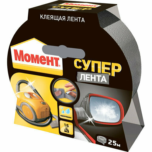 Супер Лента Момент серебро 25 м* 