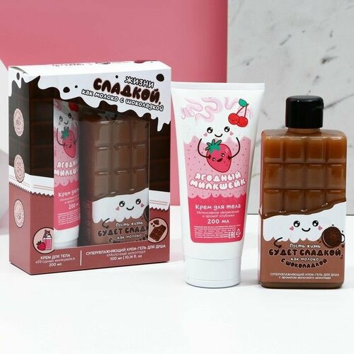 Подарочный набор косметики Пусть жизнь будет сладкой гель для душа и крем для тела чистое счастье 915₽