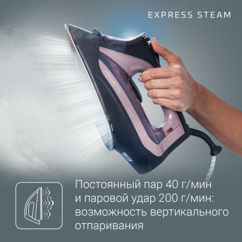 Утюг Rowenta Express Stram DW4345D1