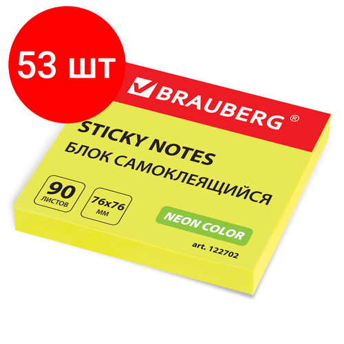 Комплект 53 шт, Блок самоклеящийся (стикеры), BRAUBERG, неоновый, 76х76 мм, 90 листов, желтый, 122702