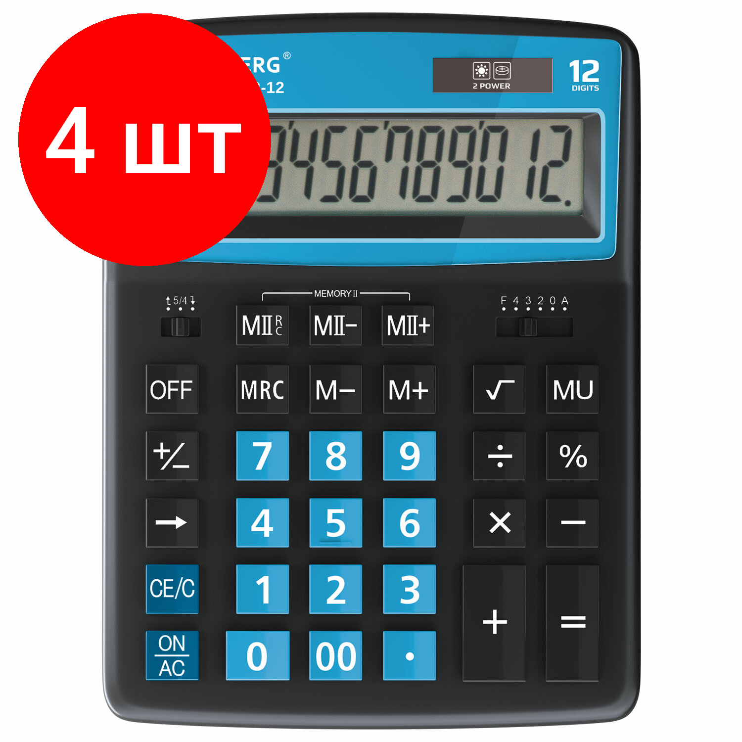 Комплект 4 шт, Калькулятор настольный BRAUBERG EXTRA COLOR-12-BKBU (206x155 мм), 12 разрядов, двойное питание, черно-голубой, 250476