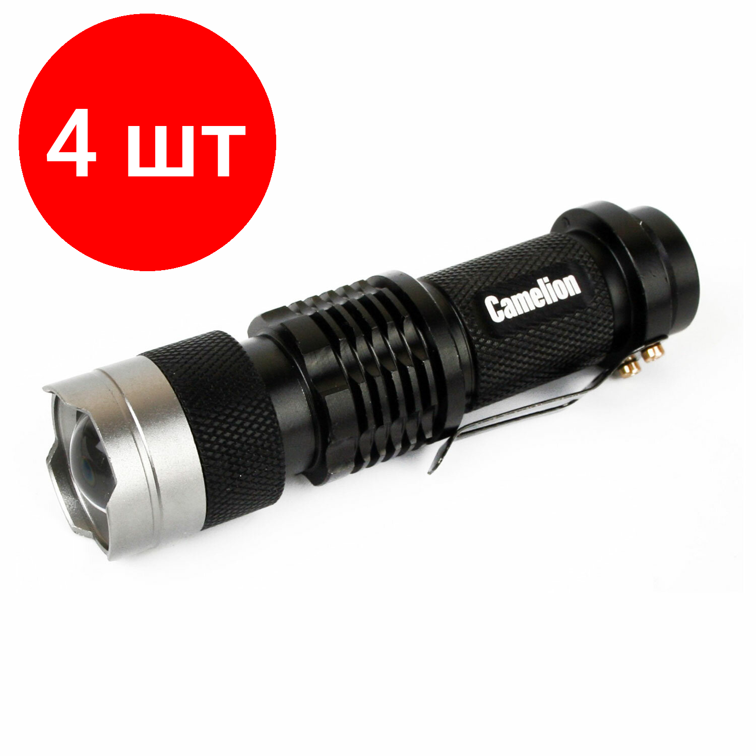 Комплект 4 шт, Фонарь CAMELION XP-E, яркий, ZOOM, 3 режима, питание 1хAA, LED5135