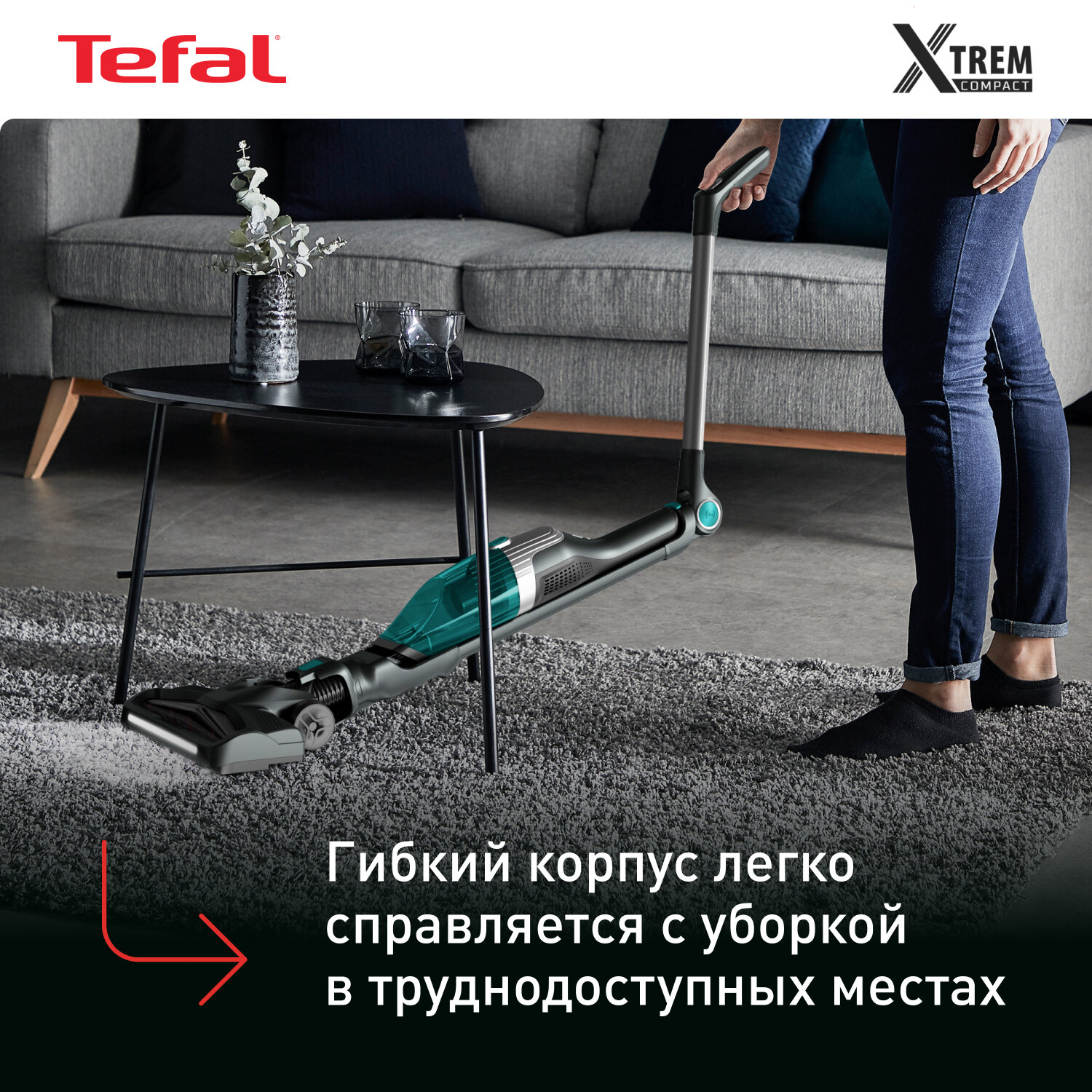 Беспроводной пылесос Tefal - фото №2