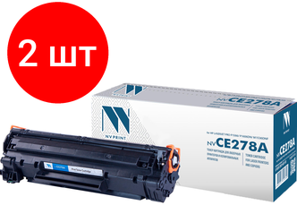 Комплект 2 шт, Картридж лазерный NV PRINT (NV-CE278A) для HP LaserJet P1566/1606DN, ресурс 2100 стр.