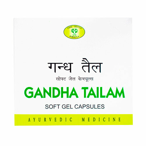 Гандха Тайлам / Gandha Tailam AVN 120 кап