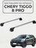 Багажник на интегрированные рейлинги LUX SCOUT для Chery Tiggo 8/...