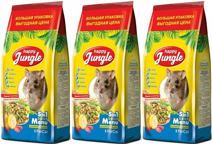 Happy Jungle Корм для крыс, 900 г, 3 уп