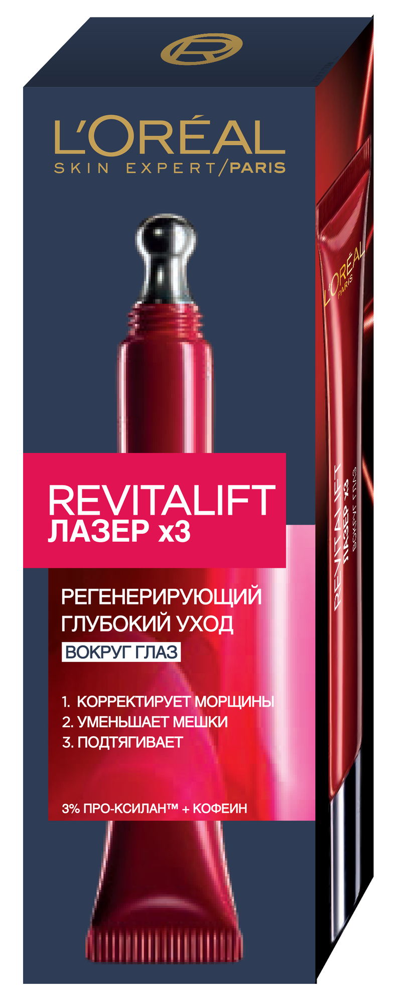 L'Oreal Paris Крем Revitalift Лазер x3 глубокий уход вокруг глаз