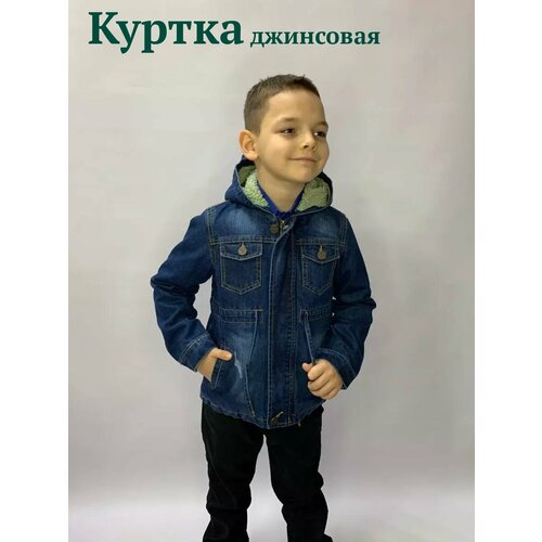 фото Джинсовая куртка happy tree джинсовая куртка для мальчика mab 1167, размер 98, синий