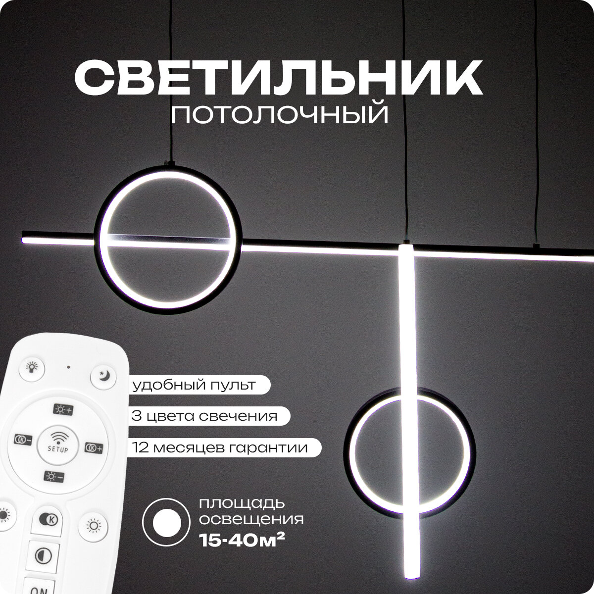 фото Светильник потолочный Hans&Helma с пультом подвесной светодиодный LED люстра лофт для гостиной кухни спальни коридора стильный