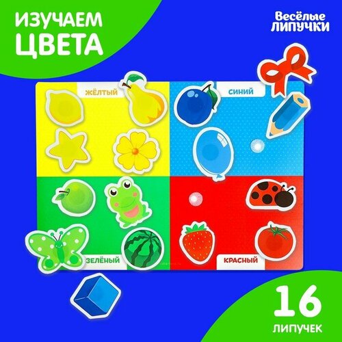 Игра на липучках «Цвета», мини игра на липучках цвета мини