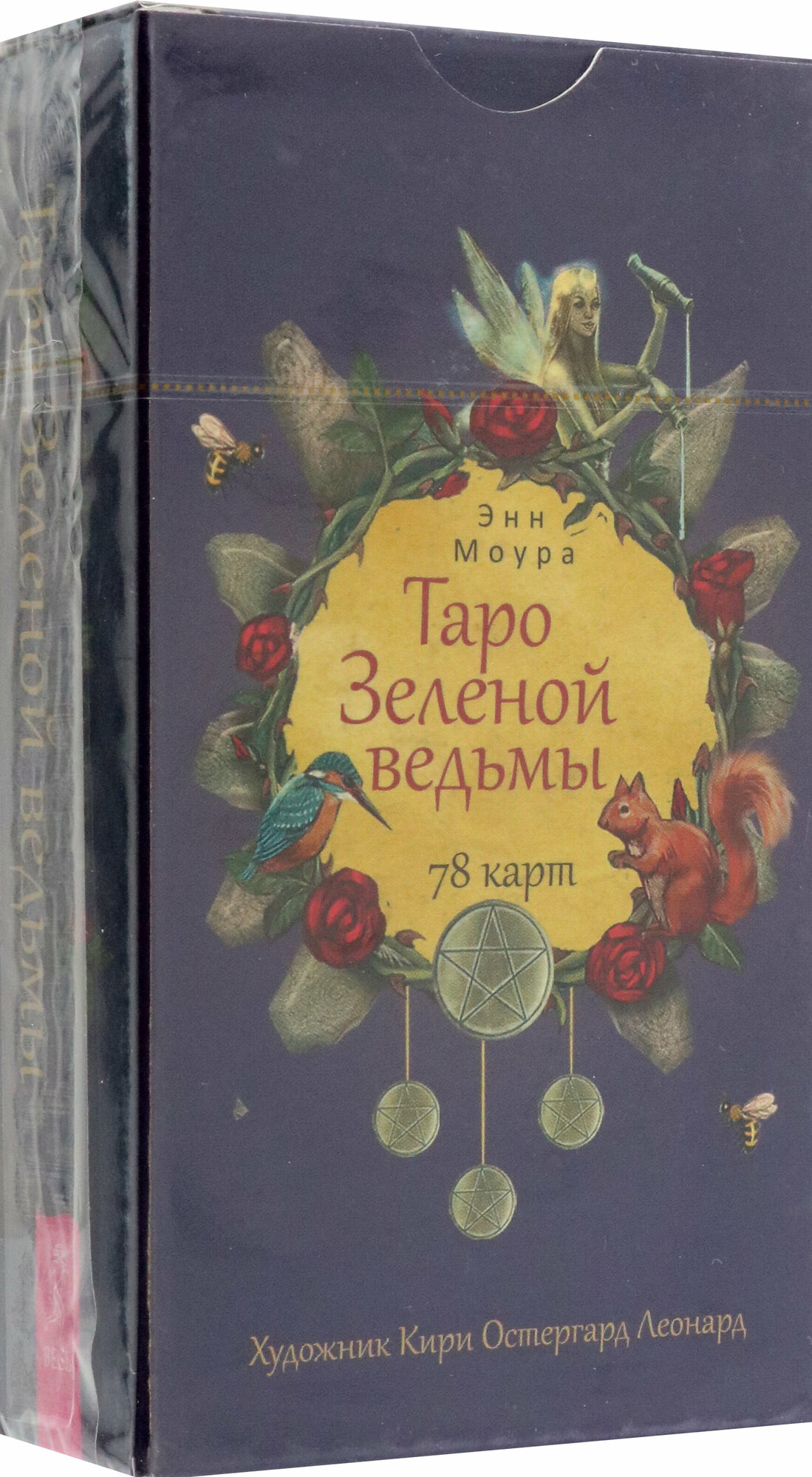 Таро Зеленой ведьмы 78 карт (Моура Энн) - фото №2