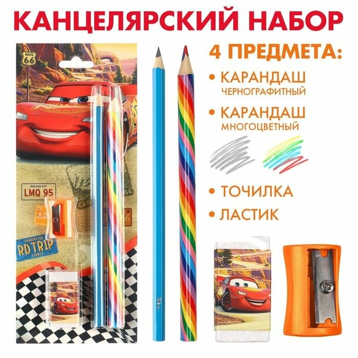 Набор канцелярский, точилка, ластик, карандаш, Тачки