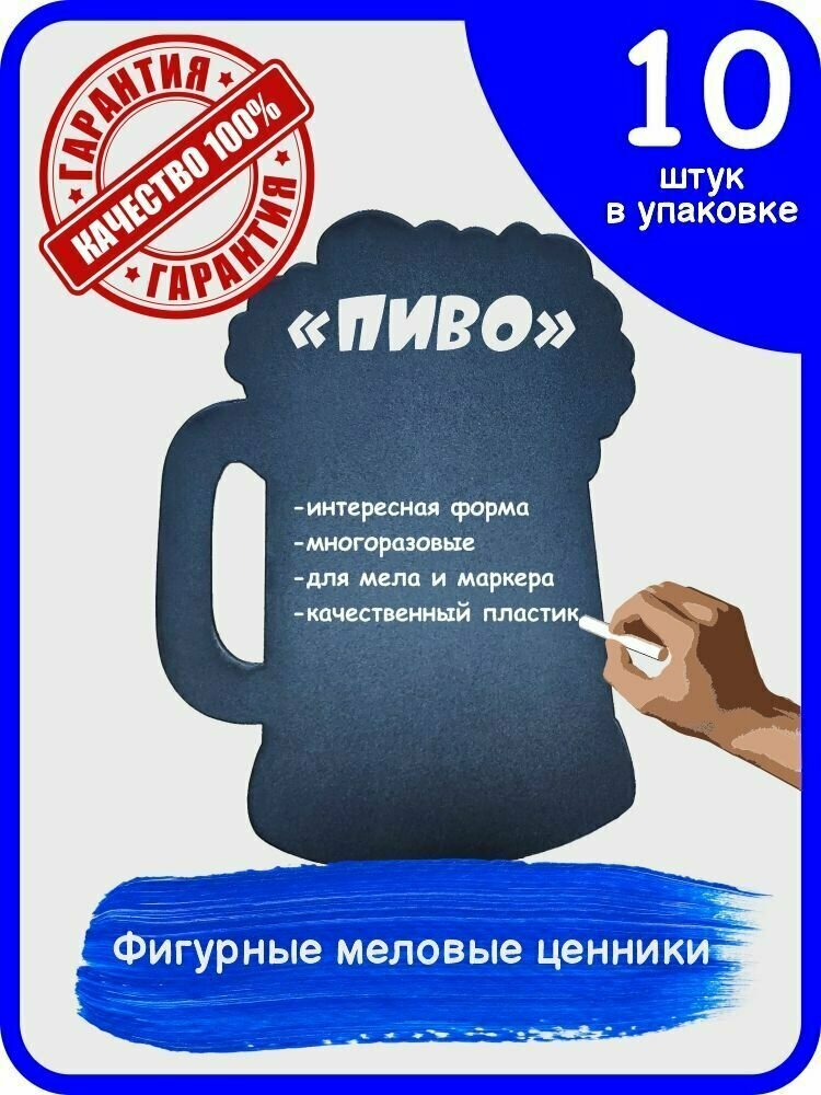 Немецкое томское пиво ценник — купить по низкой цене на Яндекс Маркете