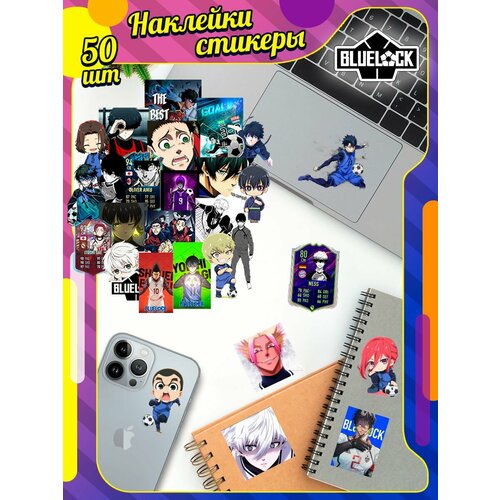 Наклейки синяя тюрьма