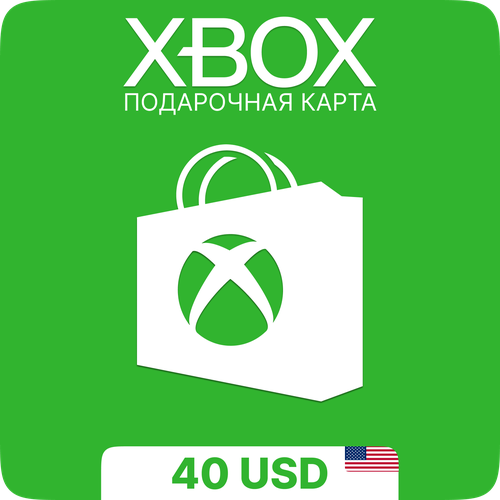 Подарочная карта XBOX (США) - 40 USD