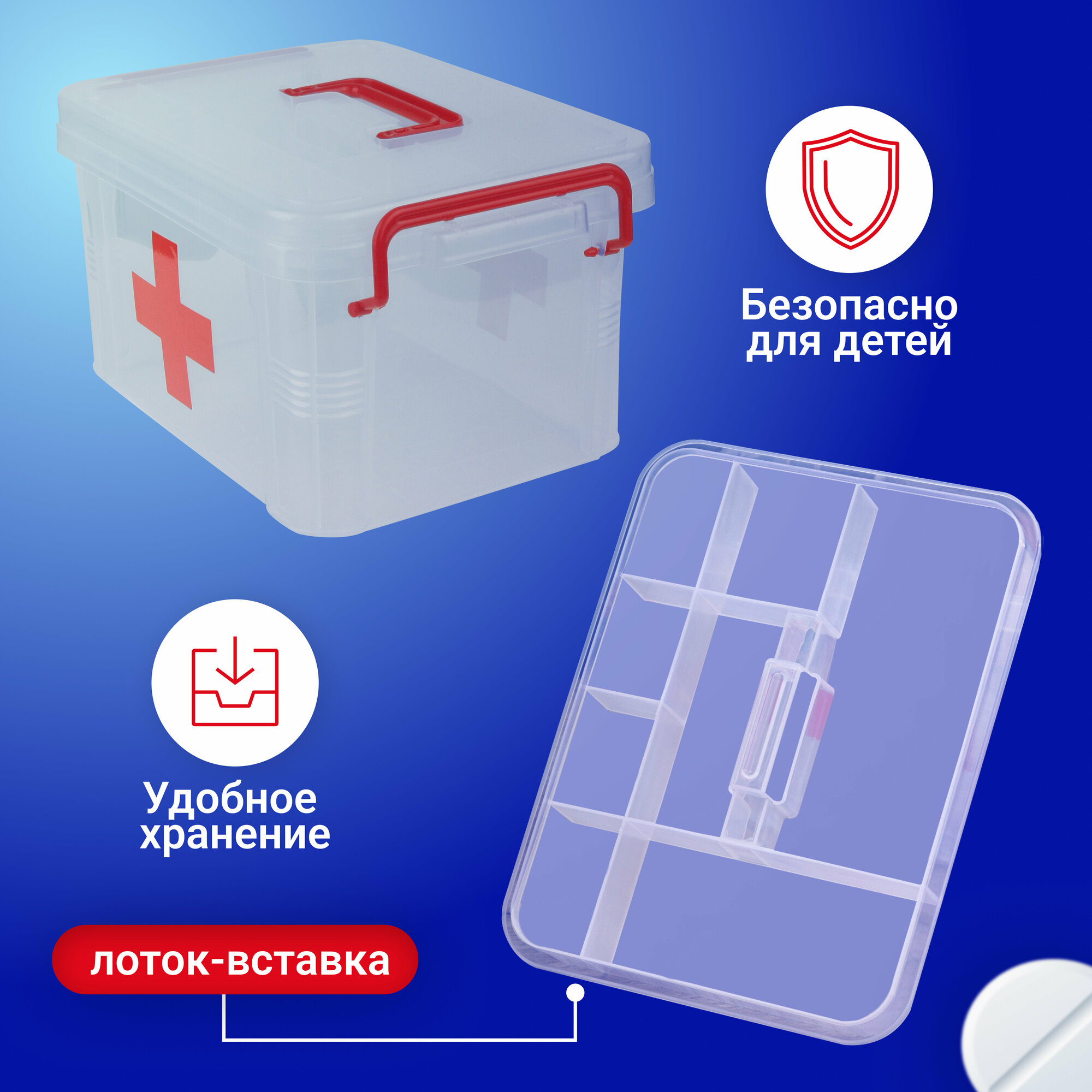 Контейнеры Для Лекарственных Препаратов Аптечка для дома, контейнер, органайзер для лекарств SKYPHOS 9 отделений, на защелках, 2,8 литра
