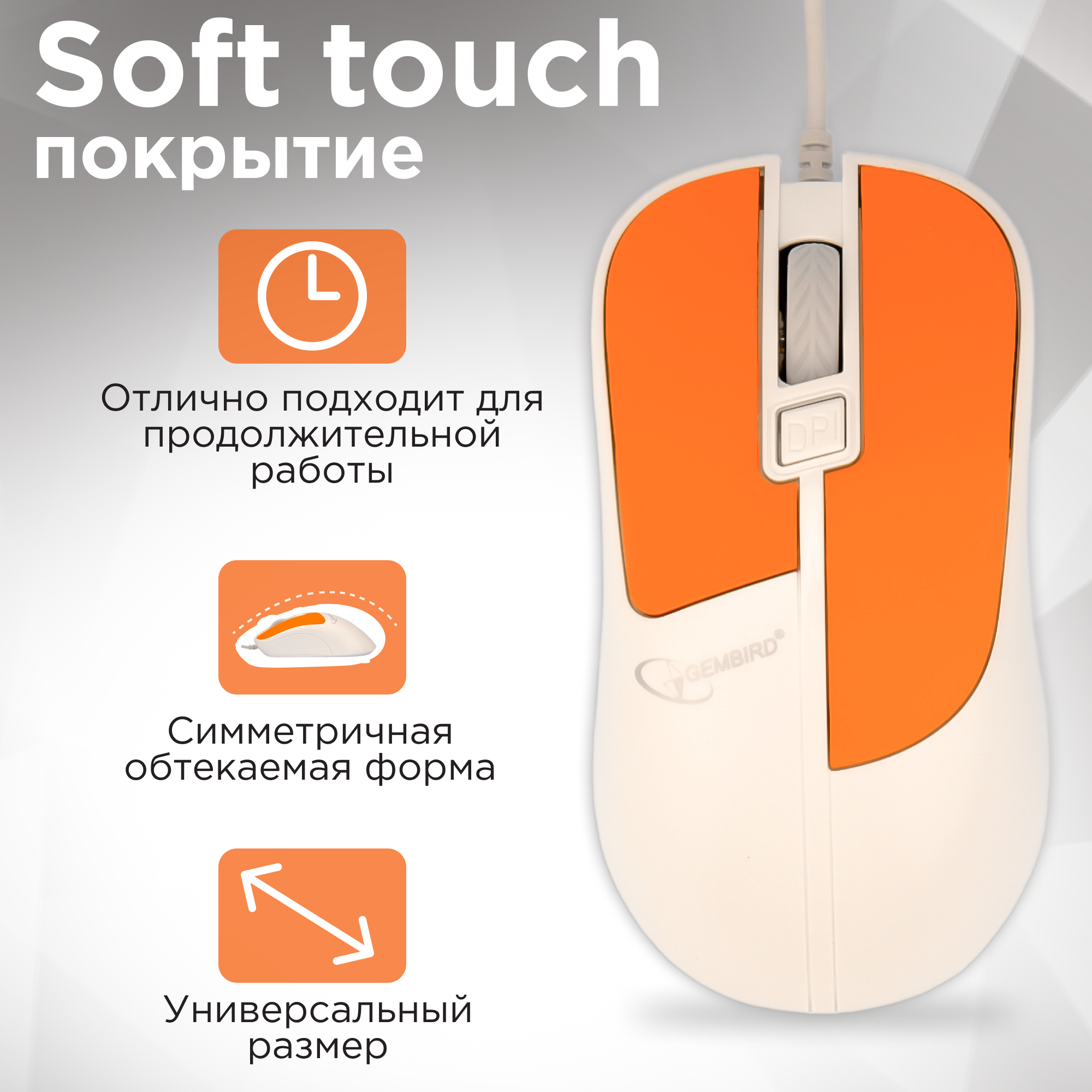 Мышь Gembird MOP-410 USB