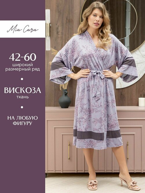 Халат Mia Cara, размер 46-48, фиолетовый