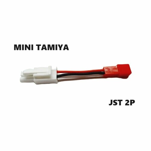 Переходник Small MINI TAMIYA plug на JST 2P 2pin SM-2p (папа / мама) 166 разъем Мини Тамия KET-2P, EL-2P 2P Тамиевский адаптер коннектор