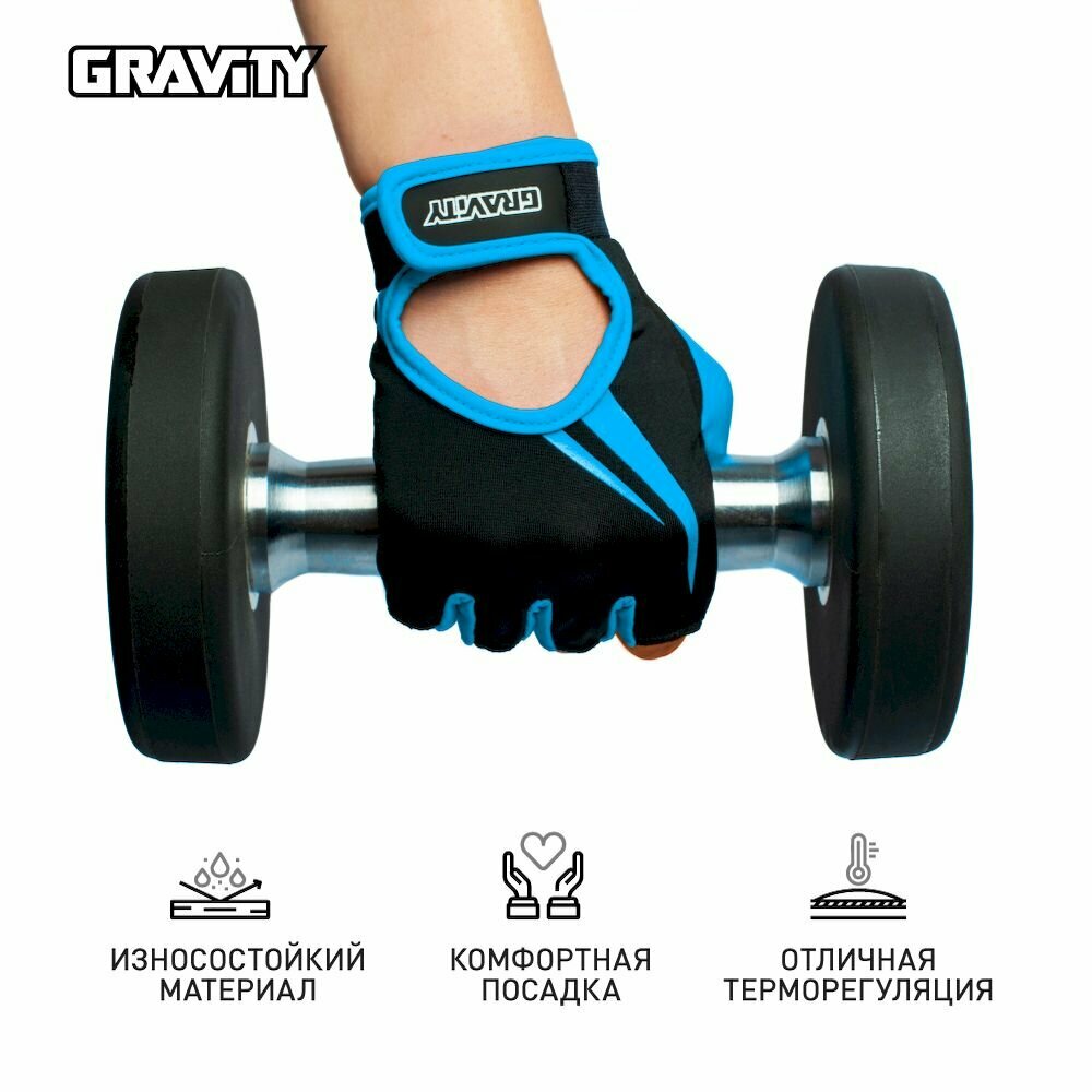 Женские перчатки для фитнеса Gravity Lady Pro Active синие, S
