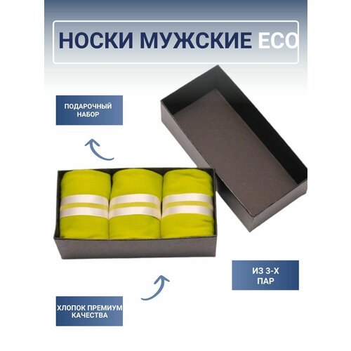 фото Носки , размер 42-44 (27-29), белый mark laven