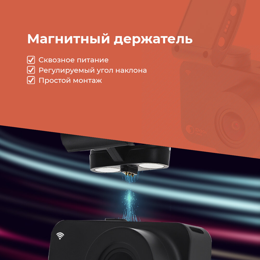 Видеорегистратор DAOCAM Uno GPS Wi-Fi, черный - фото №6