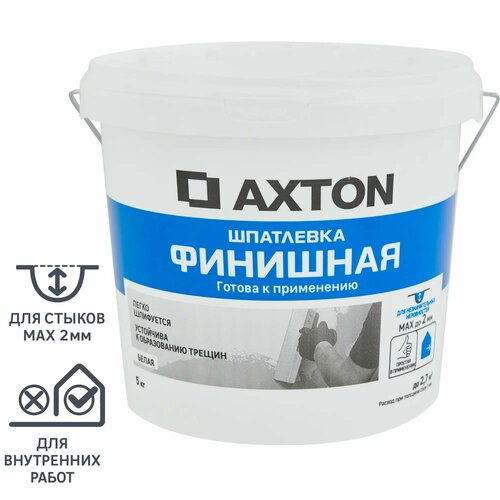 Шпатлевка Axton финишная цвет белый 5 кг шпатлевка гипсовая базовая axton 5 кг