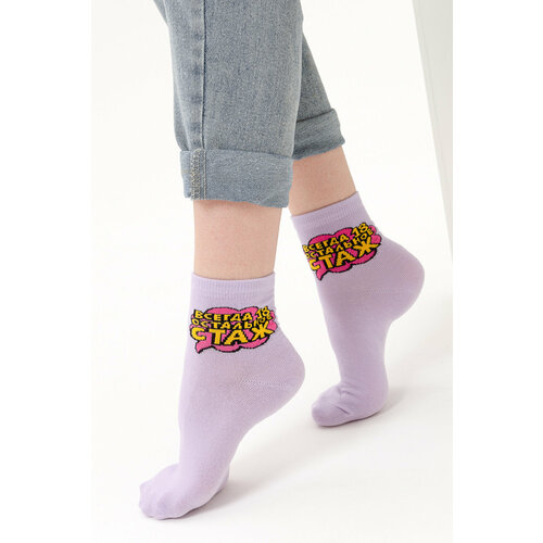 Носки Berchelli, размер 35-38, фиолетовый носки женские с надписью роли на руке