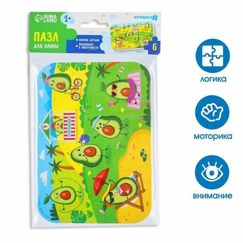 Мягкий пазл для малышей Авокадо 6 деталей Крошка Я 486₽