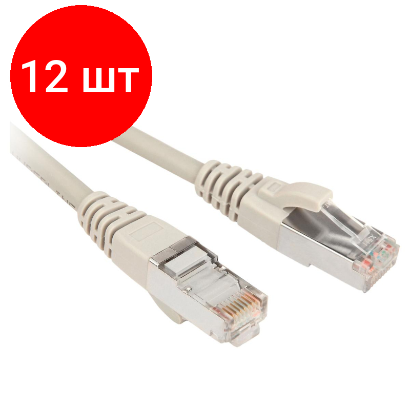 фото Комплект 2 штук, Патч-корд Hyperline PC-LPM-STP-RJ45-RJ45-C5e-0.5M-LSZH-GY Cat.5e,0.5м, серый