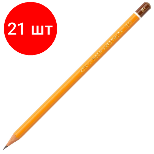 Комплект 21 штук, Карандаш чернографитный KOH-I-NOOR 1500/3H б/ласт, Чехия карандаш чернографитный 3н желтый корпус koh i noor 1500 3н