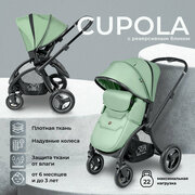 Прогулочная коляска Sweet Baby Cupola Green Neo