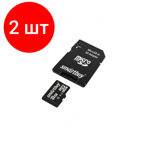 Комплект 2 штук, Карта памяти SmartBuy microSDHC 32Gb UHS-I Cl10 +ад, (SB32GBSDCL10-01)