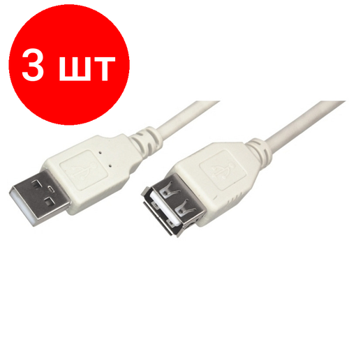 Комплект 3 штук, Кабель USB 2.0 AM/AF, 1.8 м, Rexant, сер, 18-1114 комплект 7 штук кабель usb 2 0 am af 1 8 м rexant сер 18 1114