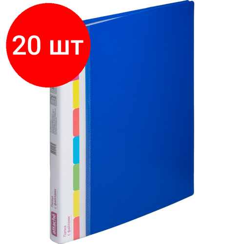 Комплект 20 штук, Папка файловая ATTACHE KT-40/07 синяя папка с файлами а4 attache kt 40 07 синяя 40 файлов