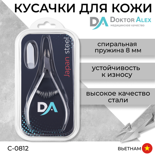 Кусачки для кожи Doktor Alex С-0812