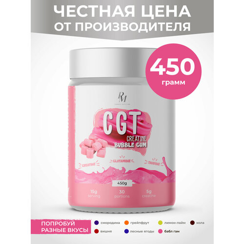 креатин с таурином и глутамином pm organic nutrition кола 450гр Креатин с таурином и глутамином, PM-Organic Nutrition, Бабл-гам, 450гр